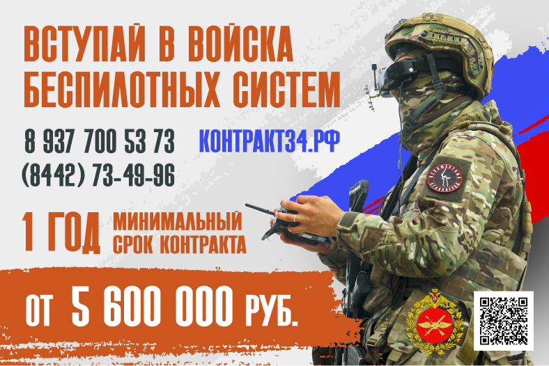 Волгоградская область передала транспортные средства в зону СВО